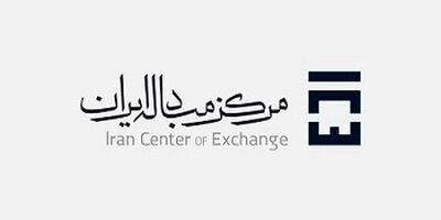 عرضه بیش از ۱۵ تن شمش طلا در مرکز مبادله ایران
