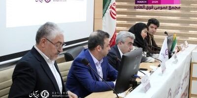 سرمایه بیمه آرمان به ۱۴۰۰ میلیارد تومان افزایش می‌یابد

