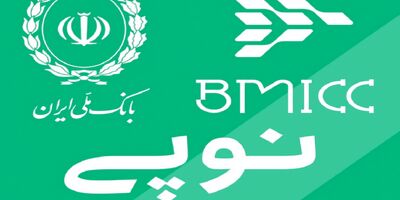 نوپی؛ راهکاری جدید برای اعتباردهی
