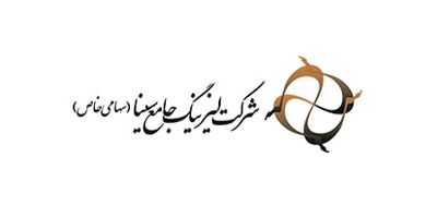 لیزینگ جامع سینا برای جذب مشتریان نسل جدید فرایند عملیات خود را دیجیتالی می کند+ فیلم