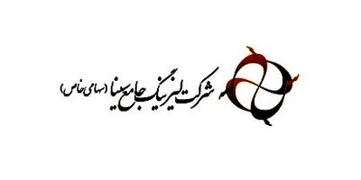 مجوز فعالیت واسپاری صبا تامین توسط بانک مرکزی صادر شد