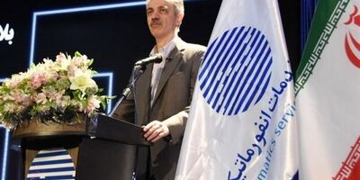 دیبا سامانه بازار متشکل بازار ارزی شد