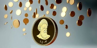 
آغاز تحویل سکه‌های پیش‌فروش بانک مرکزی از امروز/ فرصت ۷ روزه به خریدارن