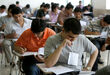 دروس و ضرایب امتحانی آزمون ارشد ۱۴۰۶ اعلام شد
