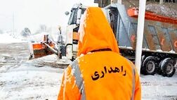 چهار هزار دستگاه ماشین‌آلات راهداری با عمر کمتر از ۵ سال به کشور وارد می‌شود