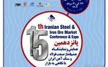 نمایش توانمندی‌های بیمه سرمد در رویداد جامع معدن و صنایع معدنی
