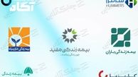 "باران" و "هامرز" از سه رقیب دیگر در بیمه زندگی جا ماندند + جدول