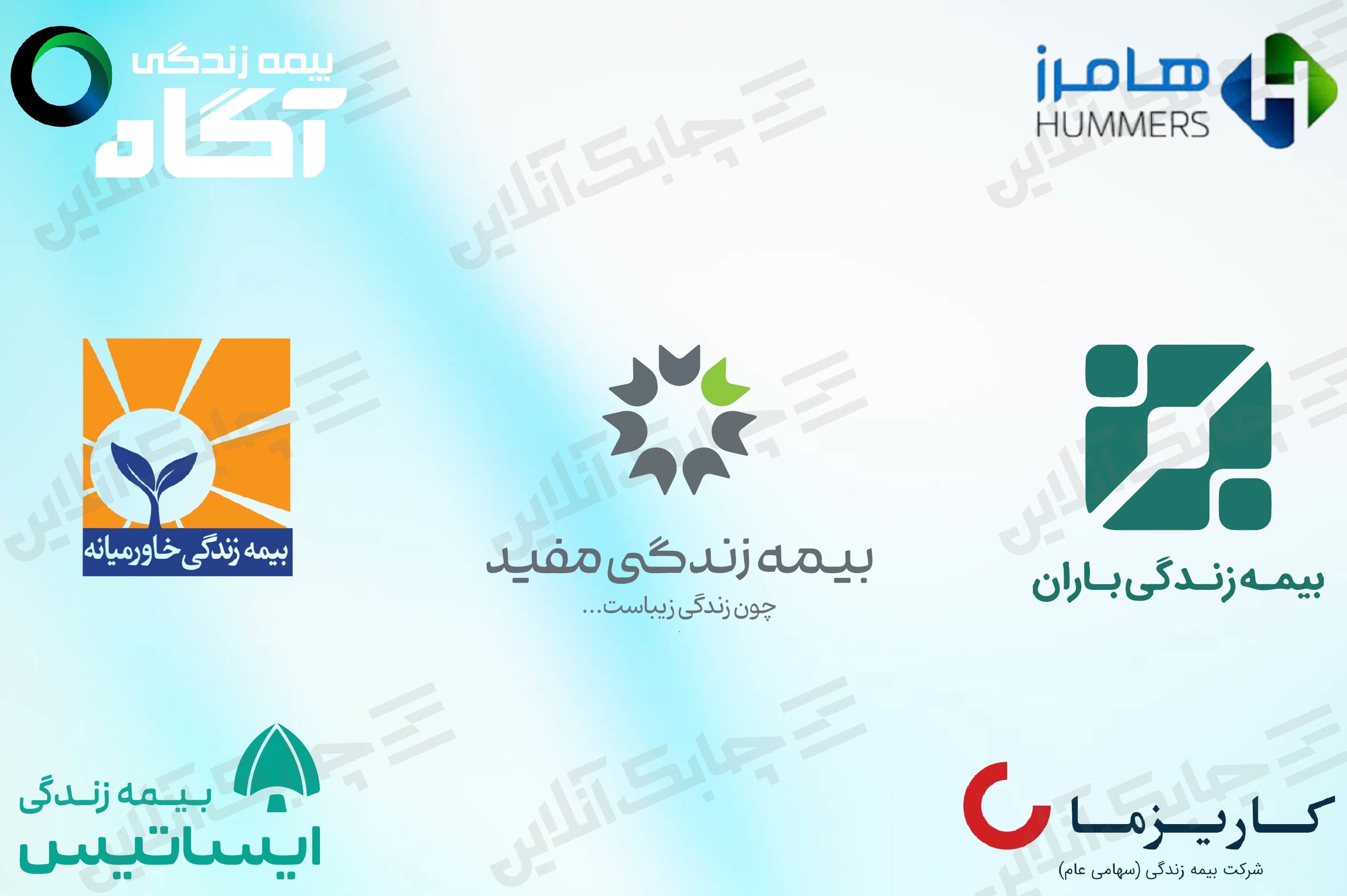 "باران" و "هامرز" از سه رقیب دیگر در بیمه زندگی جا ماندند + جدول