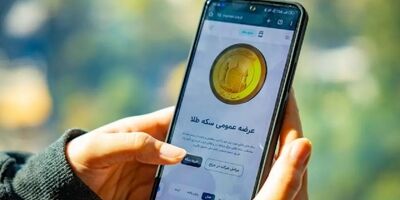 ۶۵ درصد متقاضیان برنده حراج شماره ۴۴ شدند