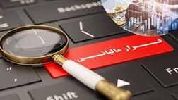 ممنوع الخروجی و توقیف حساب‌های بانکی متهم فاکتورهای جعلی