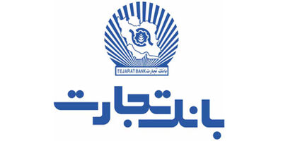 تسهیلات پرداختی بانک تجارت 
