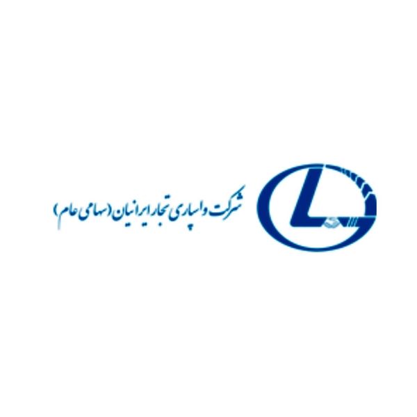 شركت واسپاری تجار ایرانیان