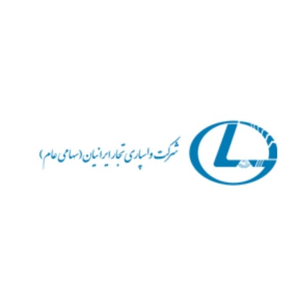 شركت واسپاری تجار ایرانیان