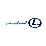 شركت واسپاری تجار ایرانیان