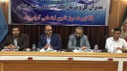 کاهش مقرری بگیران بیمه بیکاری در استان گیلان 