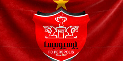 واگذاری پرسپولیس به یک بانک‌ غیردولتی