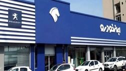 شرکت لیزینگ ایران خودرو موضوع طرح فروش اقساطی خودرو را تکذیب نمود