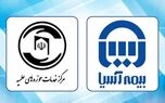 مرکز خدمات حوزه های علمیه خوزستان از بیمه آسیا تقدیر کرد
