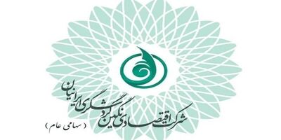یک عضو جدید به هیات مدیره گنگین پیوست
