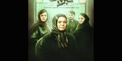 «خبرچین» به نمایش آنلاین رسید