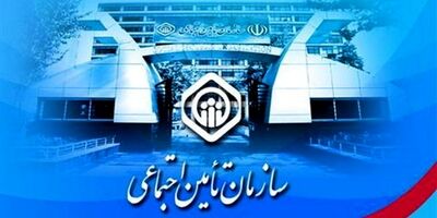 افزایش سهم تأمین‌اجتماعی در پرداخت حق «بیمه تکمیلی» بازنشستگان
