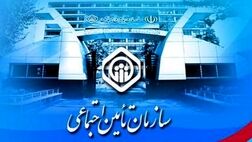 
آیا مستمری همسر فوت شده، بعد از ازدواجِ مجدد، قطع می‌شود؟
