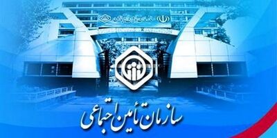 افزایش سهم تأمین‌اجتماعی در پرداخت حق «بیمه تکمیلی» بازنشستگان
