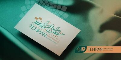 حضور رسمی «هوش مصنوعی» در جشنواره فیلم کوتاه تهران امسال
