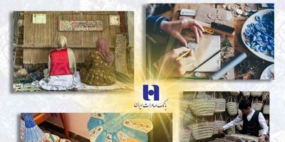 بانک صادرات ایران ٩٩٣ میلیارد ریال وام قرض‌الحسنه مشاغل خانگی پرداخت کرد