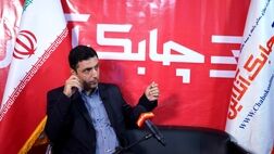 راه های مهم نجات اقتصاد دیجیتال در کشور