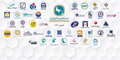 سندیکای سربلند در میانه بازی بیمه گران