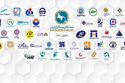 سندیکای سربلند در میانه بازی بیمه گران