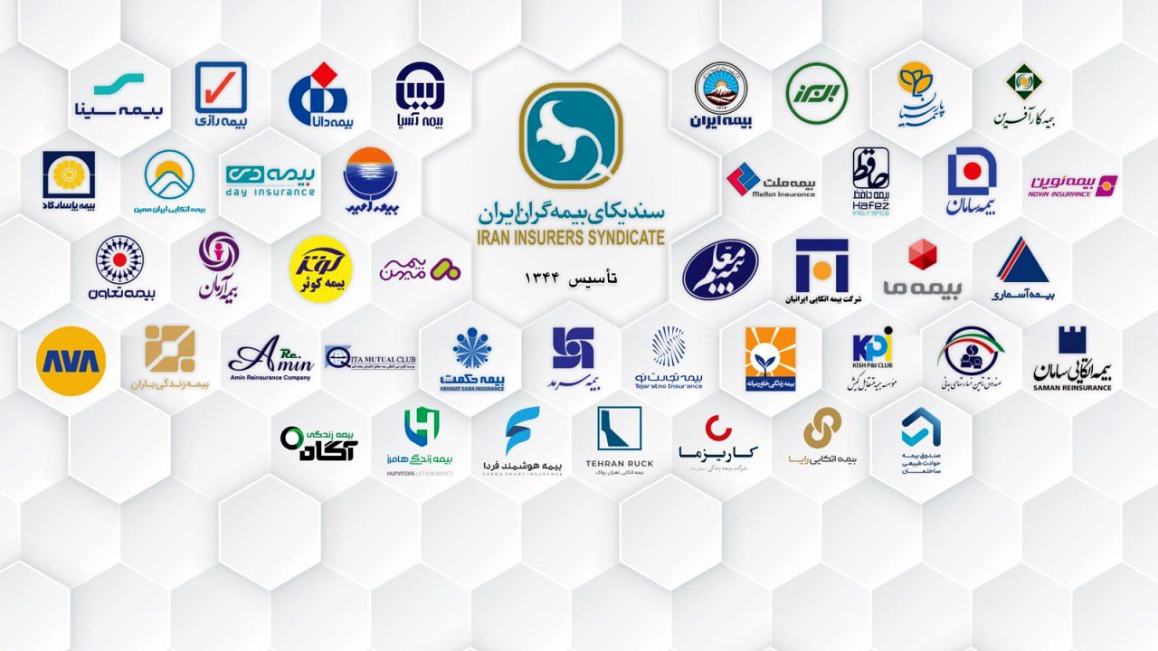سندیکای سربلند در میانه بازی بیمه گران