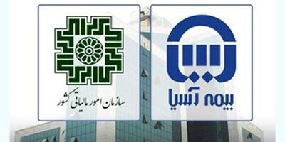 اداره کل امور مالیاتی تهران عملکرد بیمه آسیا را ستود