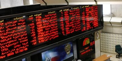 بیشترین رشد قیمت سهام بانکی به سامان رسید