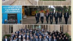 دیدار مدیر عامل بیمه کوثر با همکاران، نمایندگان و بیمه‌گزاران بزرگ سرپرستی استان یزد

