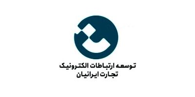 سود عملیاتی توسعه ارتباطات الکترونیک تجارت ایرانیان به ۱۵۷ میلیارد تومان رسید