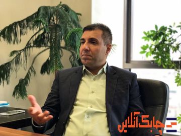 امیر صفری