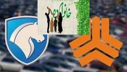 مادران خودروی خود را یکماهه دریافت می‌کنند