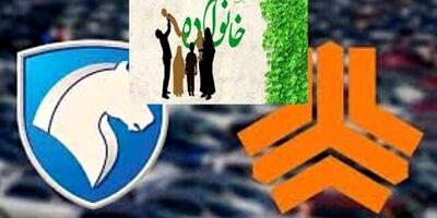 مادران خودروی خود را یکماهه دریافت می‌کنند