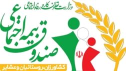 بیمه‌شدگان روستایی و عشایر بوشهر ۲ برابر می‌شوند