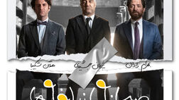 ثبت قرارداد اکران ۳ فیلم 