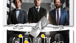 ثبت قرارداد اکران ۳ فیلم 