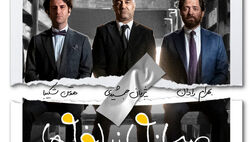 ثبت قرارداد اکران ۳ فیلم 