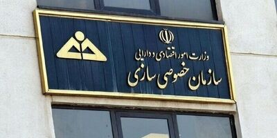 ۲ واگذاری بزرگِ ۸۴ هزار میلیاردی در خصوصی سازی 