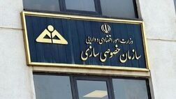 ۲ واگذاری بزرگِ ۸۴ هزار میلیاردی در خصوصی سازی 