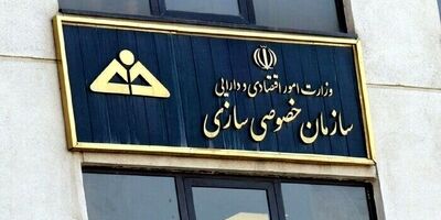 توقف معاملات ۲ شرکت بزرگ خودروساز در بورس