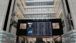 ابزارهای مشتقه را چقدر می شناسید؟