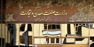 رفع اختلالات ارسال پیامک طرح رجیستری موبایل