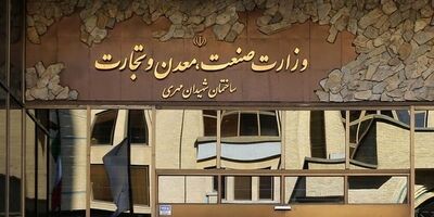 رفع اختلالات ارسال پیامک طرح رجیستری موبایل